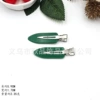 Christmas green (solid color plastic seamless clip)