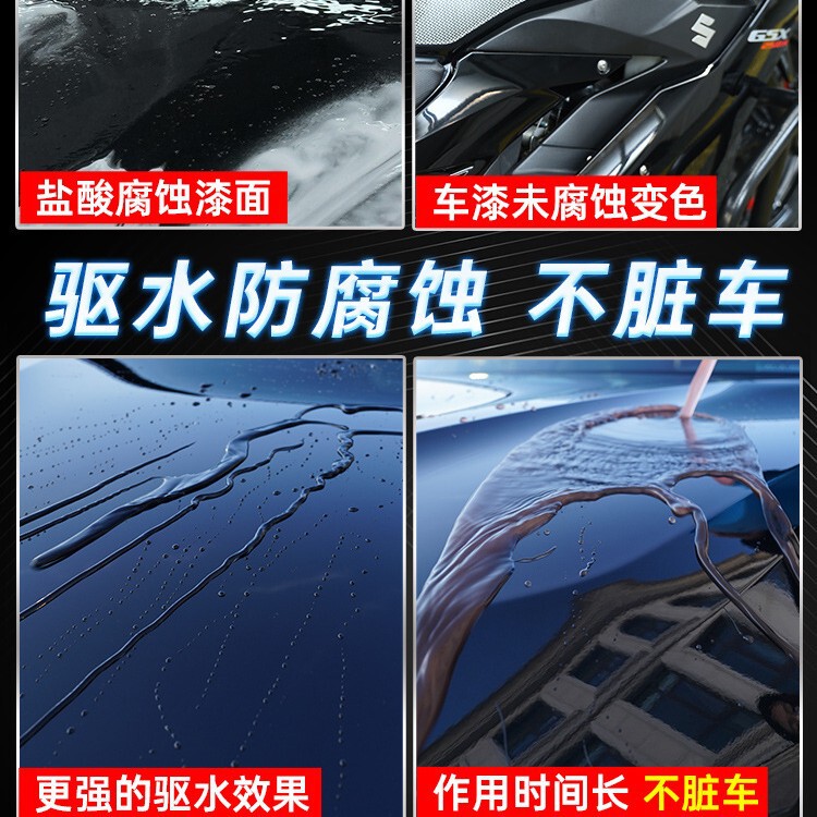 オートバイ用クリスタルワックス、車用ソリッドワックス、クリスタルワックス、新車コーティング、研磨、メンテナンス、ワックスがけ、防塵オートバイ|undefined