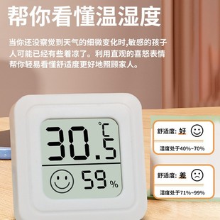 Indoor Household Thermometer High-Precision Digital Digital Display Wall-Mounted Baby Room Dry Temperature and Humidity Meter Thermometer