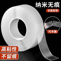 強力布基雙面膠帶高粘無痕半透明固定地毯膠地板防水耐高溫布膠帶