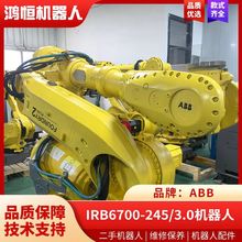 ֱ������ABB���S�C�����T���C����ؓ�d245kg�����돽3�יCе��