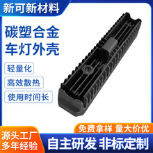 汽车前杠工作灯外壳工程检修警示灯安全信号灯作业区限位灯外壳