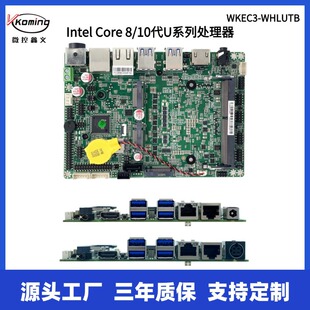 深圳市微控鑫义科技有限公司