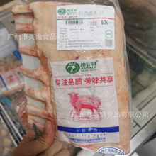 澳菲利法式七骨羊排内蒙七骨法排青真羊肉带骨羊排按称重出售
