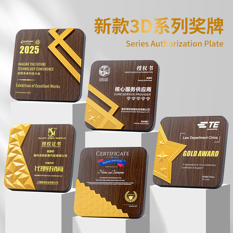 Medalla de madera, licencia, distribuidor creativo, franquiciado, placa de membresía, trofeo, agencia conmemorativa, empresa, productos