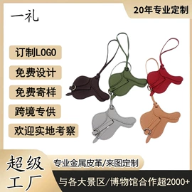 钥匙扣;车用香水香薰;钥匙扣及钥匙扣配件