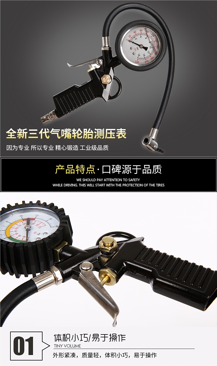 Air Pressure Gauge Tire Pressure Gauge with Inflatable Car Tire Pressure Gauge Inflatable Gauge Tire Pressure Monitor Tire Pressure Gun Inflator Gauge