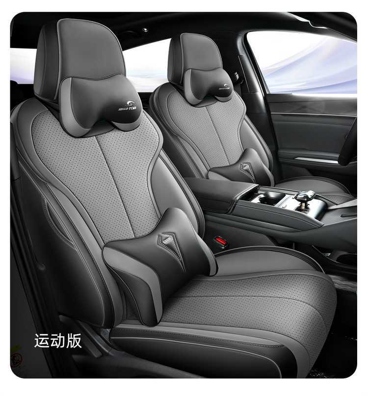 2025 BYD e7 seat covers, full coverage, all-season special E7 seat covers, interior modification car seat cushion accessories
