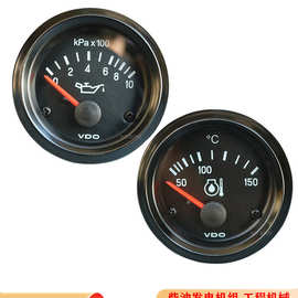 柴油发电机组水温表山推土机工程车VDO电感油温表 油压表 燃油表