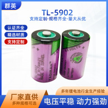 �F؛ TL-5902 1/2AA SL-350 TL-2150 �ߴ�14*25mm 3.6V�늳�