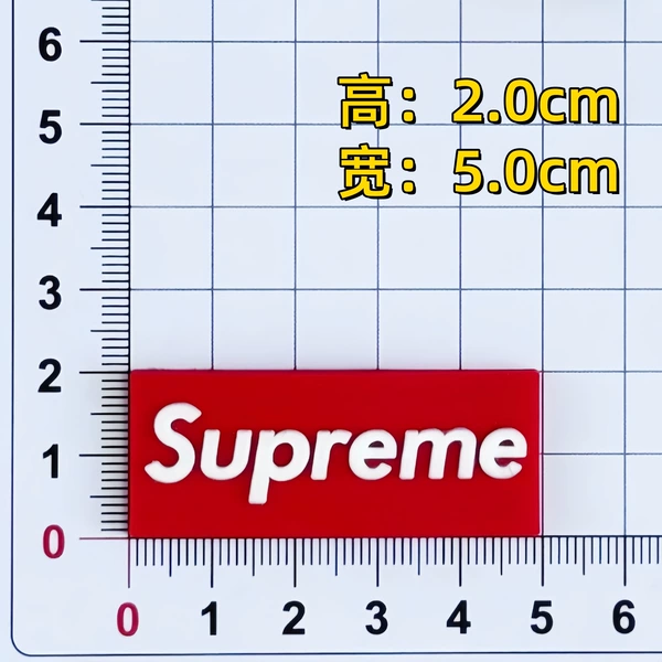 supreme