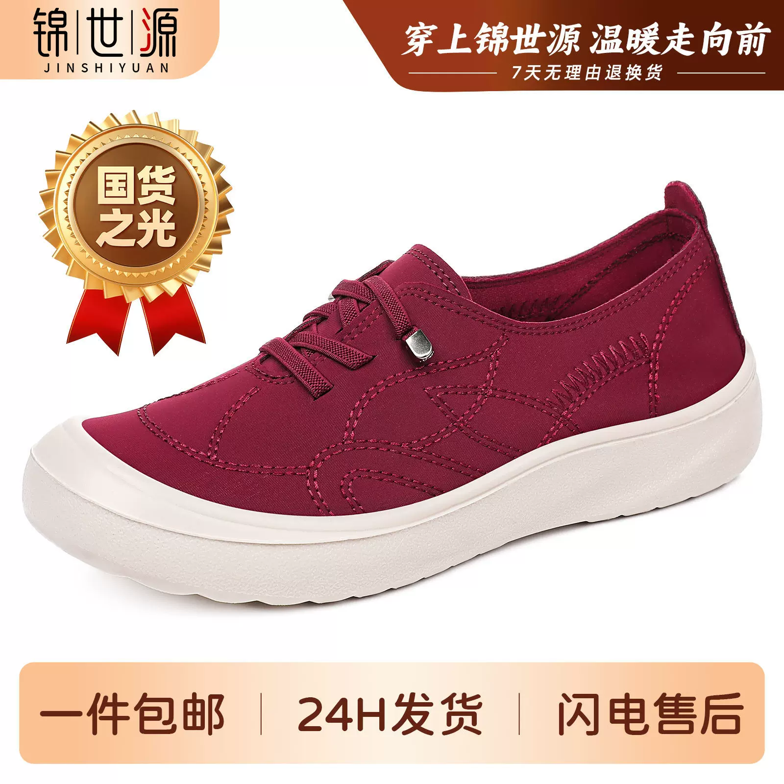 女鞋休闲鞋潮流时尚鞋子女浅口软底不累脚单鞋轻便舒适百搭平底鞋