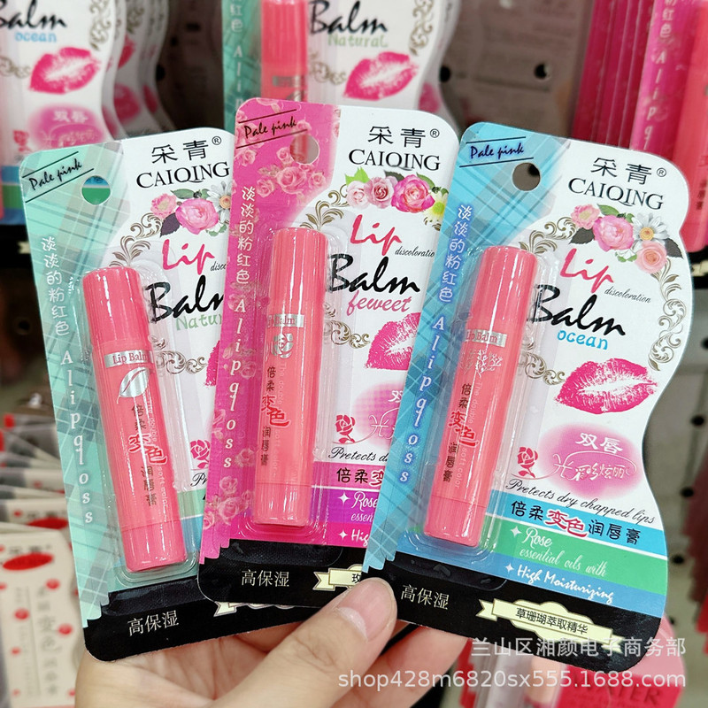 青を採取して美しく変色して唇を潤すクリームは保湿して色を落とさないで杯の薄い色のピンクの秋冬の唇の部の看護の女性をつけません。|undefined