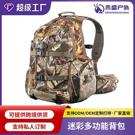 帐篷;伪装网;战术双肩背包