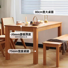 北美全实木樱桃木橡木粗腿餐桌家用北欧日式樱桃木长方形原木简约