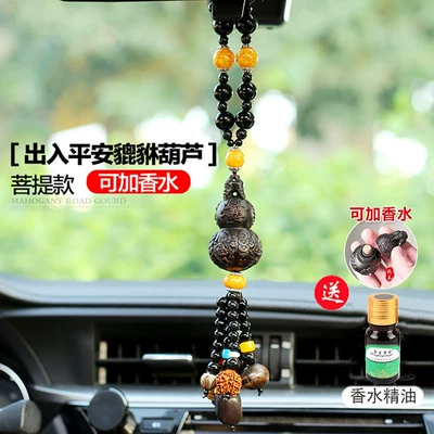 Car hanging — Fragrance Perfume - pixiu-gourd-perfume-beeswax-bodhi-style-car-hanging-exquisite-gift-box