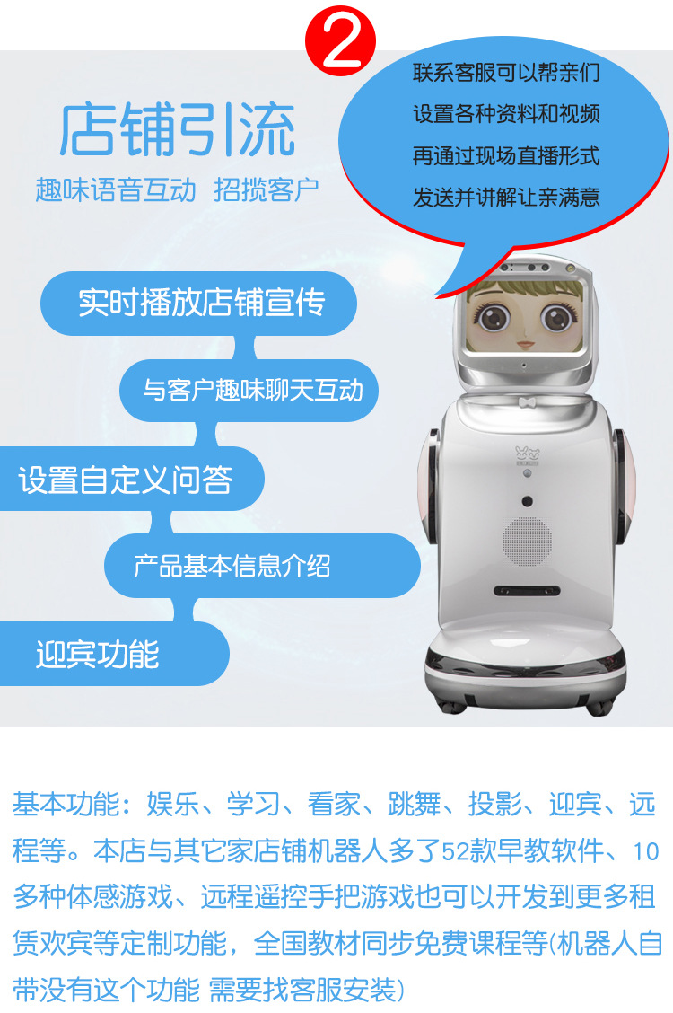 Xiaobao Robot, a children's intelligent educational toy learning machine, welcomes guests with artificial intelligence companionship, voice chat, and celestial sensation undefined