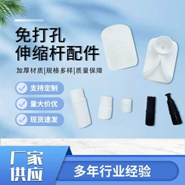 收纳架;晾衣杆、衣叉;拖把配件