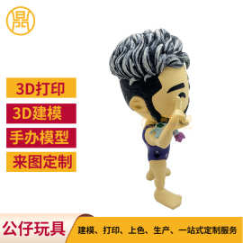 搪胶公仔装饰摆件PVC公仔玩具3D立体卡通钥匙扣挂件礼品摆件公仔