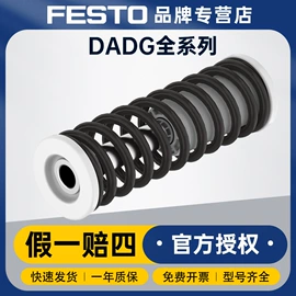 气缸;其他气动元件;按钮开关