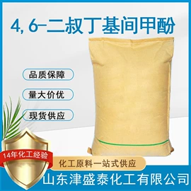 分析试剂;酯;化工中间体