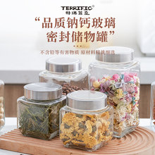 玻璃瓶子密封罐带盖杂粮储物罐食品泡菜坛子奶粉瓶茶叶罐大号罐子