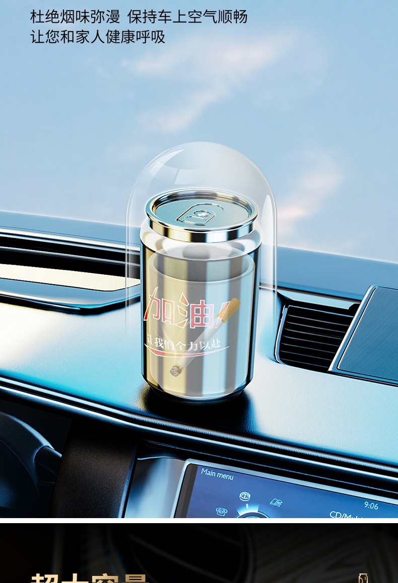 New Car Ashtray with High Aesthetic Appeal, Multifunctional for Car and Home, with Lid, High-End Ceramic Liner, Prevents Ash from Flying