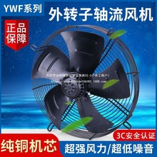 YWF4E/4D-350/400���D���S������L�C��������əC�Չ��Cɢ���L��