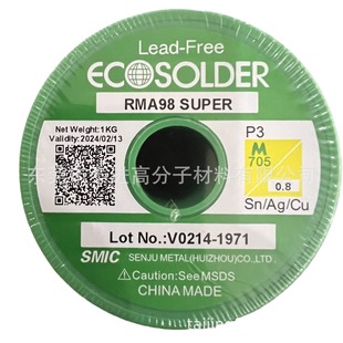 SMICǧס�a�� SEN JU�o�U�h��M705P3RMA98 1.0MM���a�z