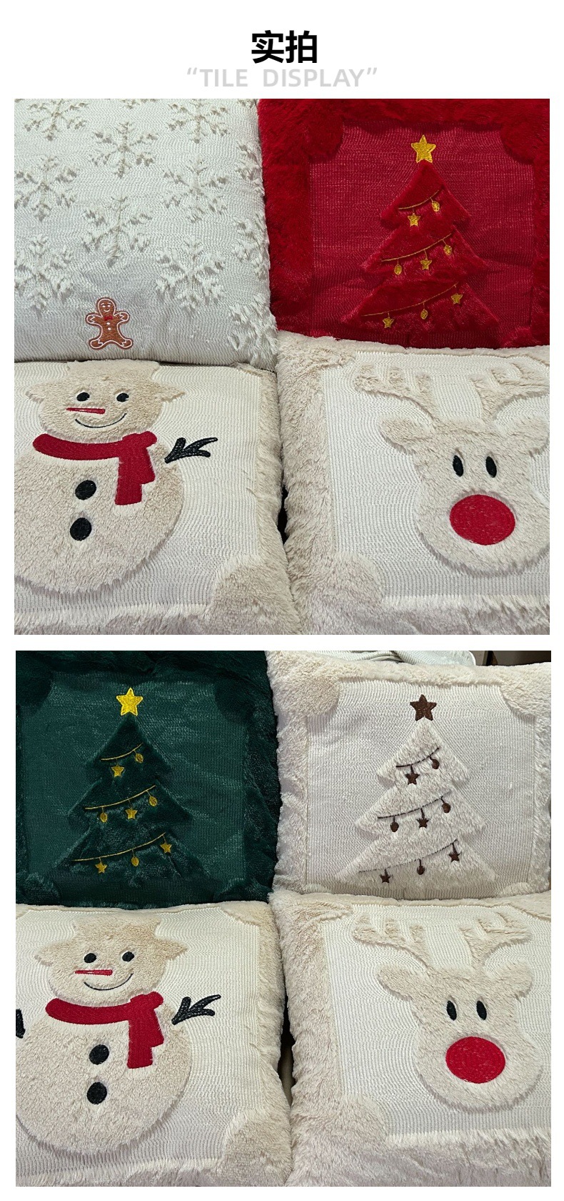 Amazon Weihnachts-Kissenbezug gesteppt kreativ Feiertagsatmosphäre Plüsch-Dekokissen Wohnzimmer Sofa Schlafzimmer Rückenkissen