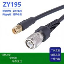 SҹZY195~о|50ΩͬS|PE/PVC^o