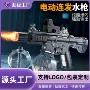 大容量电动男孩跨境水枪