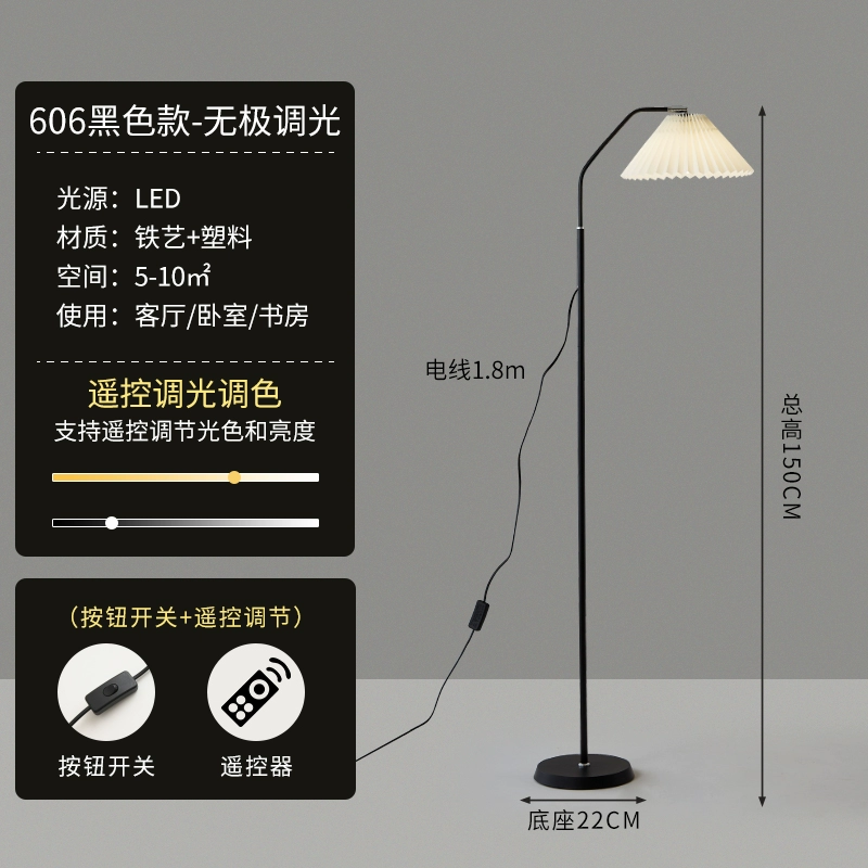 Floor Lamp, Modern LED 12W, Remote & Dimming Options, White/Black Pole with Beige/White Shade