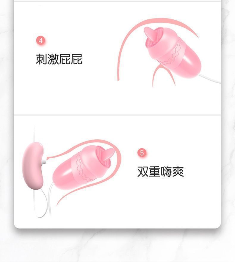 Lai Le Dou Dou Egg Sucking Teasing Dual Vibration USB Rechargeable Female Massager — detail image 23