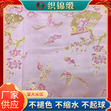新品150门幅牡丹仙鹤织锦缎唐装提花布 高精密中国风服装布