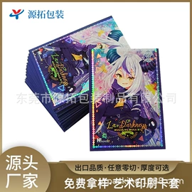 其他塑料薄膜;相册;卡包卡套