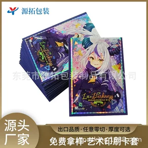 东莞市源拓包装制品有限公司