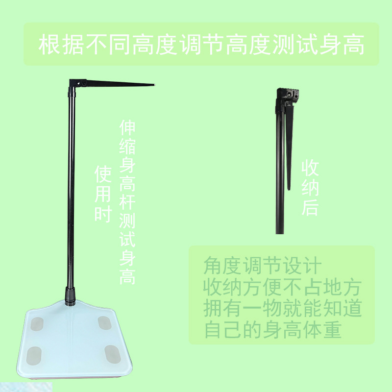 체지방 및 수분 측정 전자 신장 및 체중 전자 저울, 진료소, 학교, 가정 건강 검진, 블루투스 체중 측정에 적합