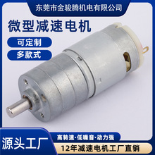 28A-385�ߵؙC����΢��ֱ���p��늙C����12V�p��늙CС�R�_24��