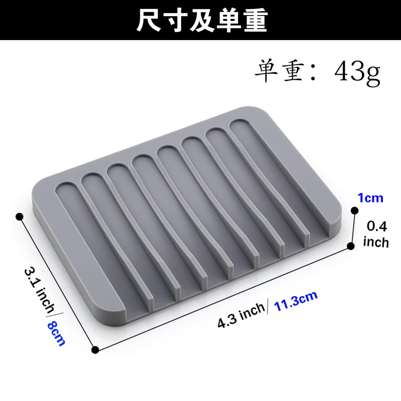 亚马逊爆款创意硅胶肥皂盒自导流自排水不积水卫浴厨房硅胶香皂盒|undefined