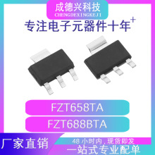 FZT658TA FZT688BTA SOT-223 �F؛ֱ�� ����r�� ��Ч����
