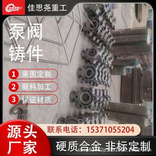 �����z���T316L���P䓱��y�T������̼�͸��g���I���
