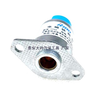 �m�ÿ���˹YT56A��5369990ȼ�ͱ�늴��y�F����05T56-22��о24V12V