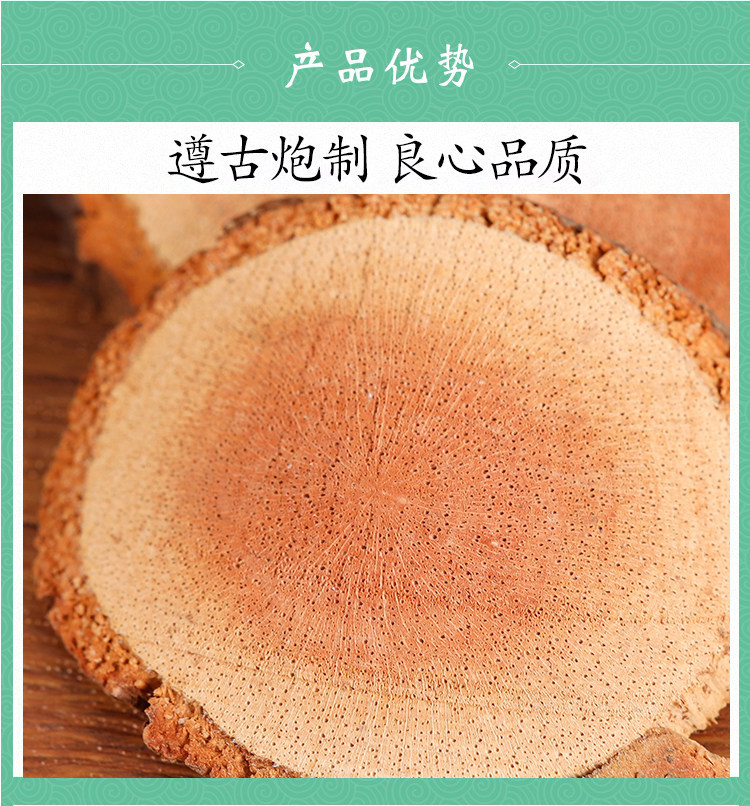 Wild Teng Li Gen Dried Kiwi Root Slices 500g Traditional Chinese Herbal Decoction Ingredient quality and texture