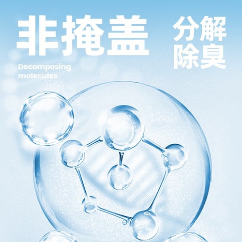 Hamster Deodorant Pet Deodorant Spray Rabbit Gold Bear Birdcage Deodorant Small Pet Cleaning Supplies Wholesale