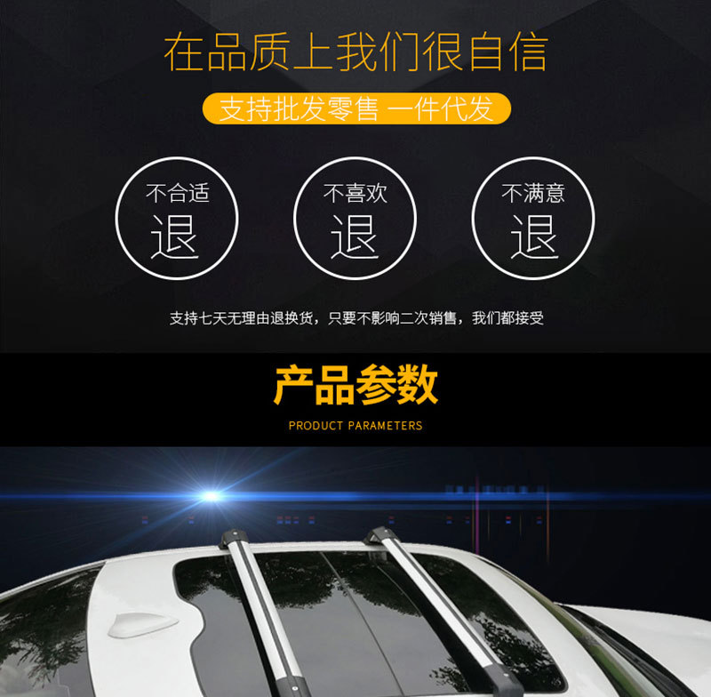 Universal Roof Rack for Cars, Luggage Rack, Car Hook, Crossbar, Luggage Box, Travel Rack, Installation and Modification Special