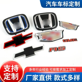 厂家生产汽车装饰车尾标ABS塑料注塑标牌车友会塑料标牌定制
