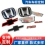 定制生产abs塑料尾标