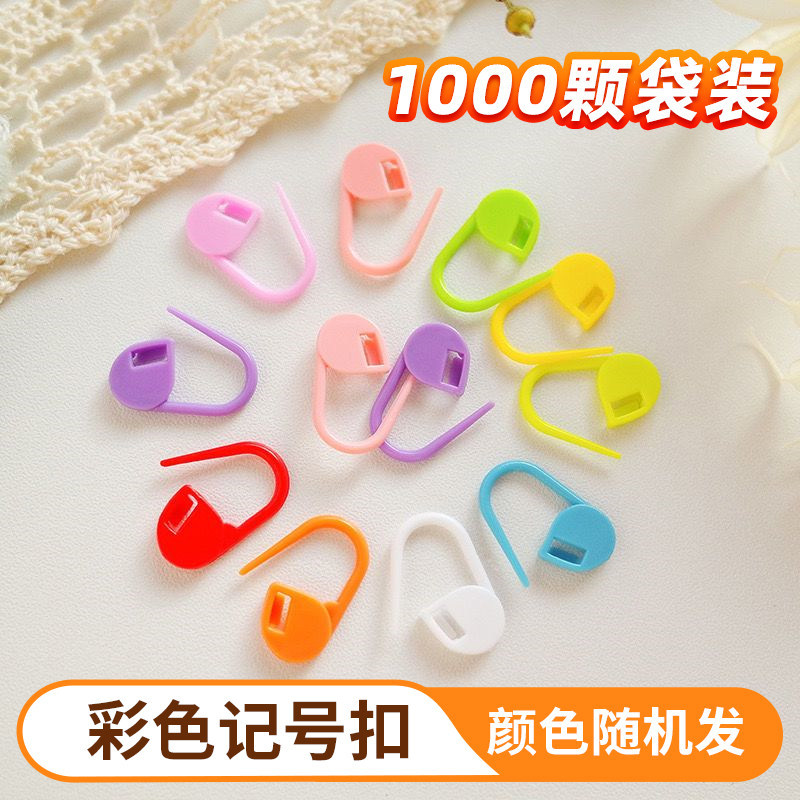 1000 pieces in mixed color bags [suitable for novices - don’t worry about losing them]