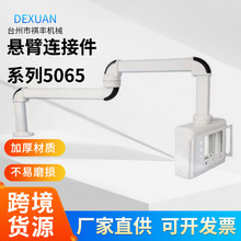 �B�ӹ�5065ϵ���X�Ͻ��Ͳĵ������w����֧�����L��Ĭ�J1000MM�ұ�